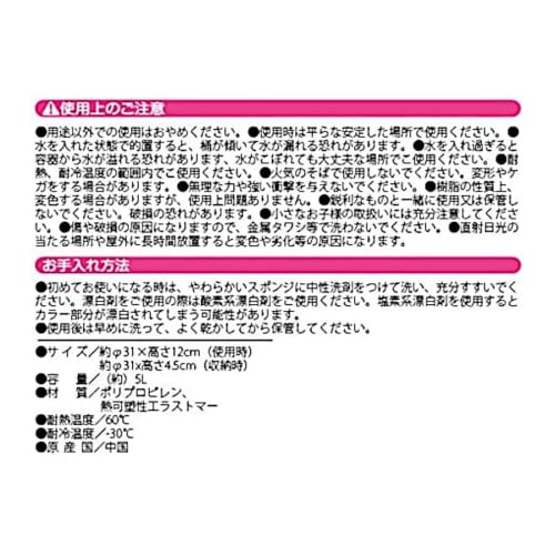Aimedia Складной таз, Прибл.. 5 л, Таз, Ведро, Складной, Компактный, Экономящий место, Многоцелевой, Для уборки, Для стирки, Для купания, Для замачивания, 31 см