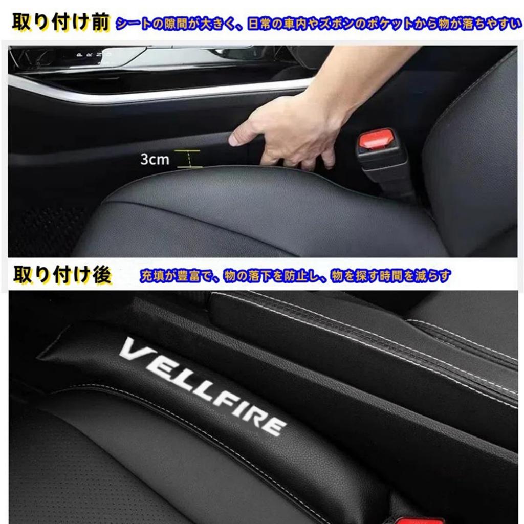 TatkDIY Совместим с новыми Alphard и Vellfire и 40 заказными деталями и боковым зазором сиденья, кожаным салоном с вышивкой для водителя и