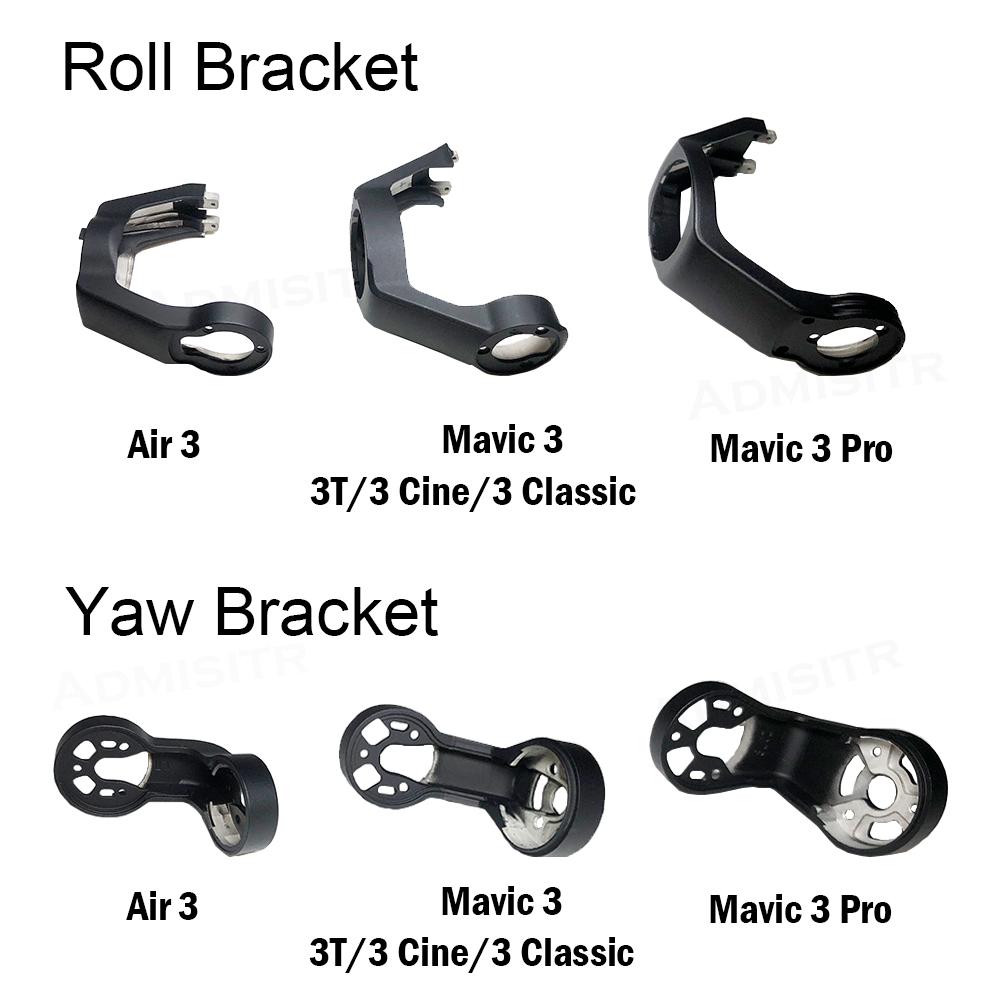 for Mavic 3 3T 3 Cine Classic Pro 3Pro Yaw Roll Bracket Gimbal Upper Lower Bracket for DJI Air 3 Camera Parts