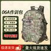 Xunye 06A Tactical Camouflage Backpack