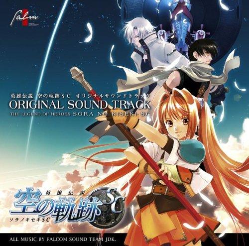 Легенда о героях: Оригинальный саундтрек Trails in the Sky SC