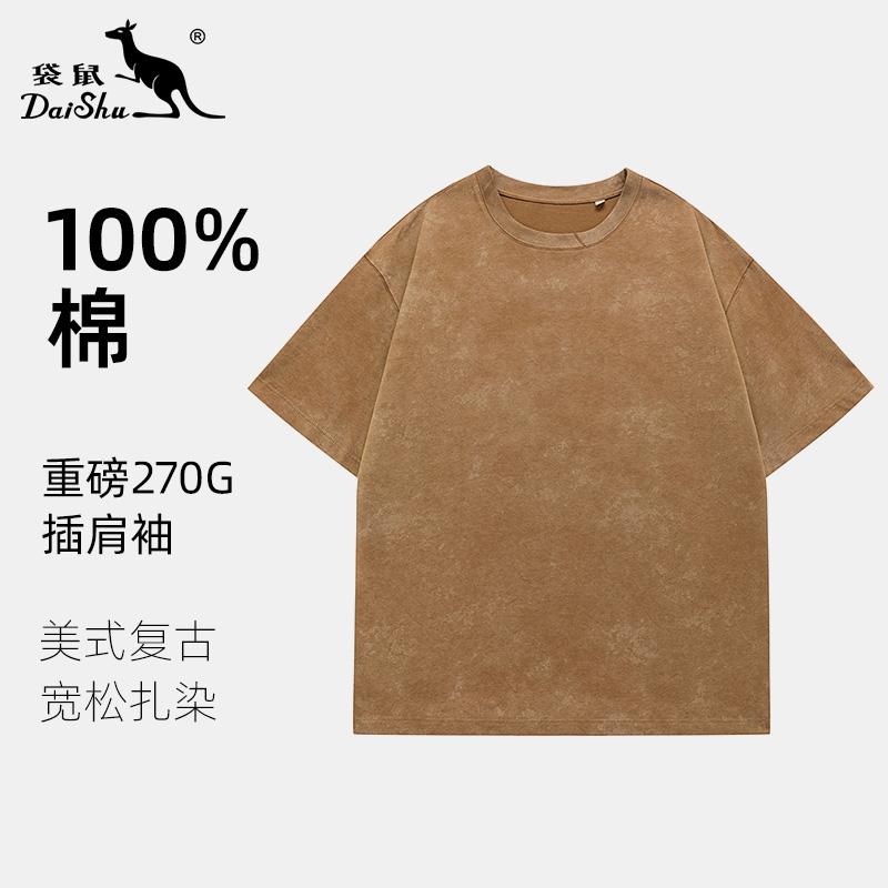 100% Cotton Tie-Dye High Weight Heavy Insertion Shoulder Sleeve Loose Round Neck T-shirt