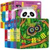 Двуязычные китайско-английские перекидные книжки для малышей: 24 износостойких тома для дошкольного образования