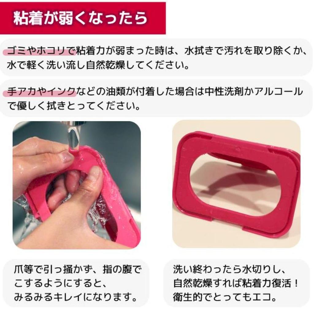 Peel and stick for reuse! Bitatto Wet Wipe Lids, Pink, Made in Japan, 120x82mm (Pack of 2)