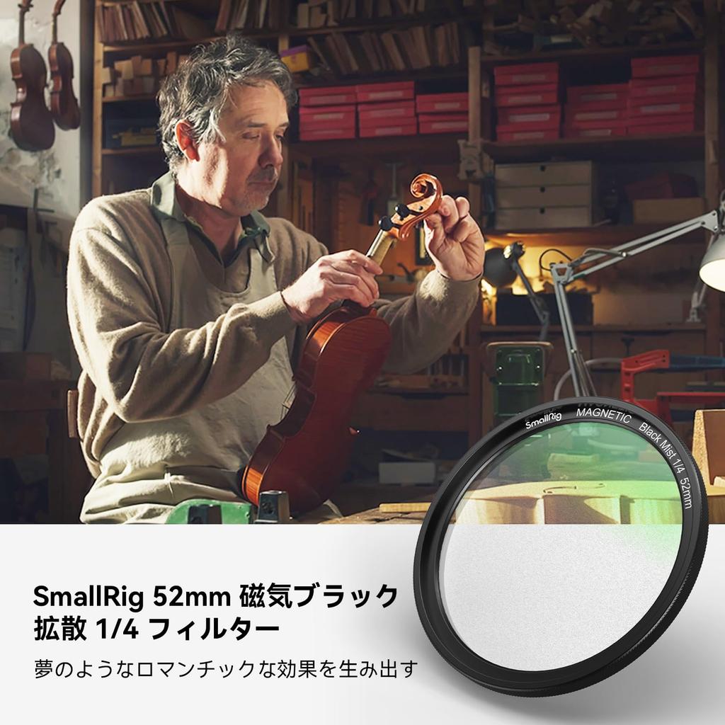 SmallRig Насадочный эффект Фильтр Black Mist 4217 1/4" (52мм)