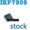 5 шт. оригинальный IRF7303TRPBF SOP-8 IRF7303 F7303 MOS SOP-8 P-канальный драйверный чип,
