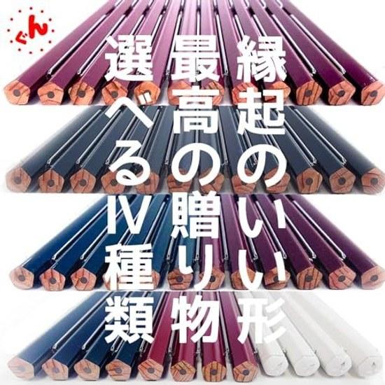 Mitsubishi Pencil Gokaku Пятиугольный Маркерный Лист Использование Твердость HB 12 Штук Талисман Удачи Легко Писать Оригинальное Сообщение Можно Написать Победа Нет