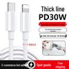 Утолщенный кабель для быстрой зарядки PD 30 Вт для Apple iPhone 8-14