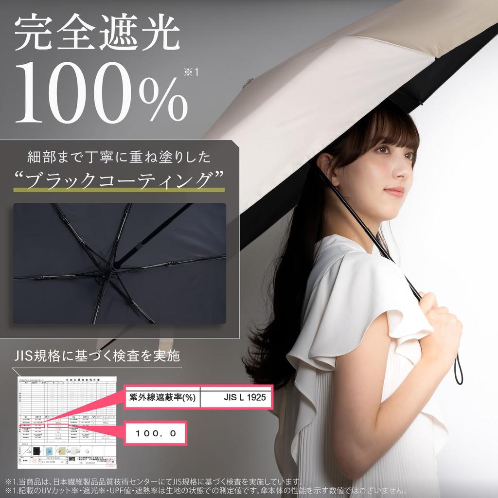 На Hare Shizuku складной полный УФ ультра автоматический открывающийся и безопасный замок для солнечного и дождливого складного ультра для воды чехол для зонта белый