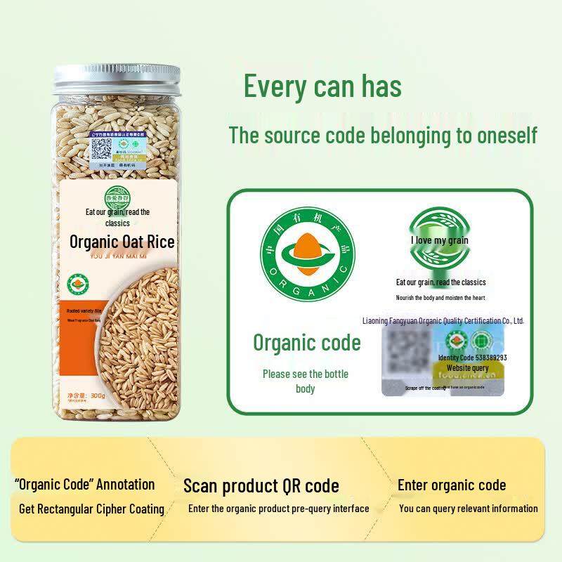 Wu Ai Wu Gu Organic Oat Rice 290g