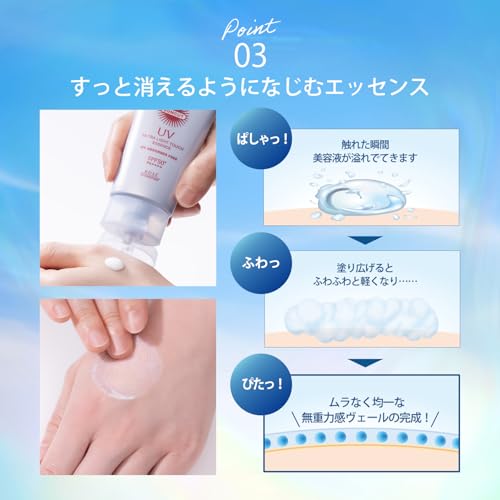 Санкат Mugyourikkan УФ-эссенция 50 г Солнцезащитный Водостойкий Водостойкий