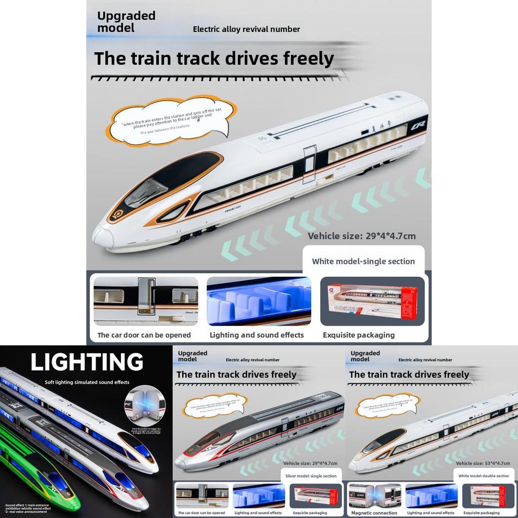 Сплавной высокоскоростной железнодорожный макет поезда со светом и звуком для детей