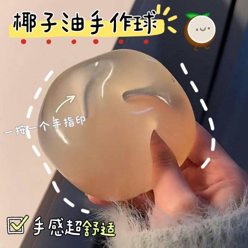 Squishy Ice Ball Maltose Fidgets Toy Super Soft Pink Mochi Slow-Rebound Squeeze Toy Anti-Stress Toy For Children Hand Exercise