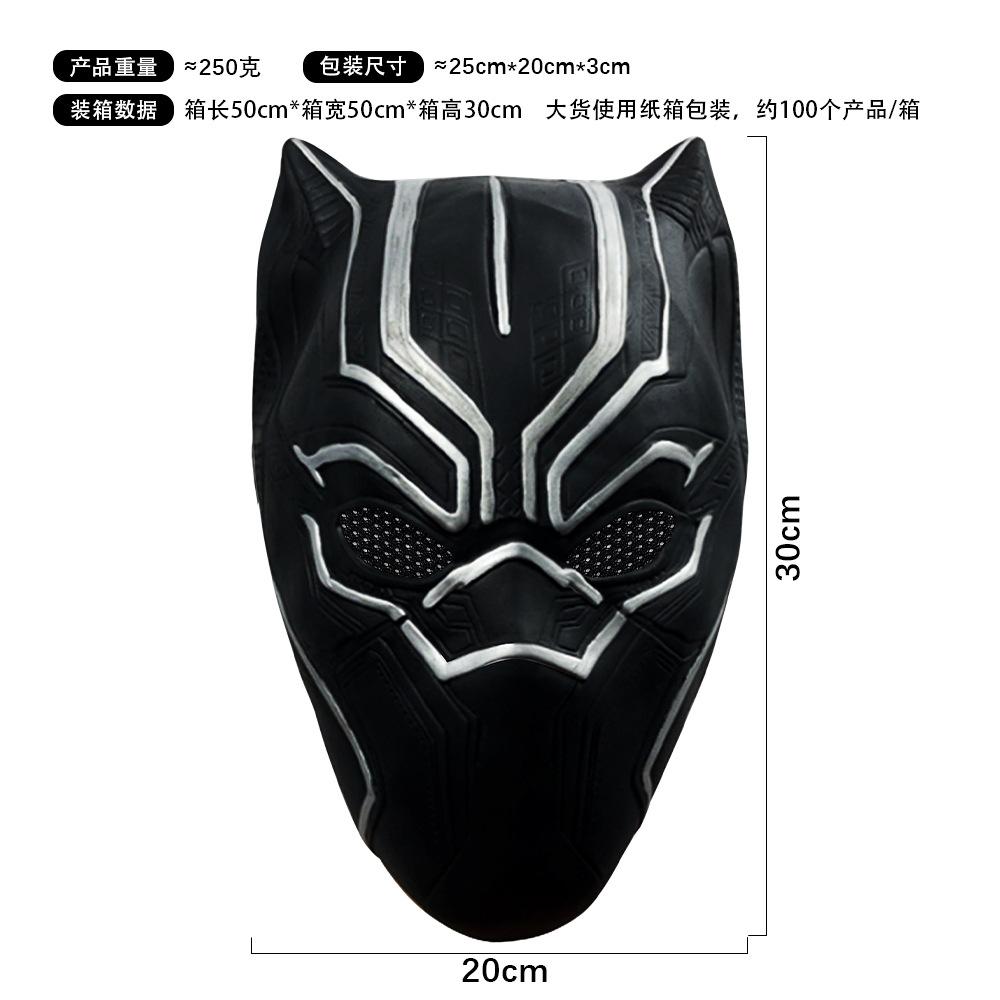 Black Panther mask, funny Marvel movie prop, costume for masquerade, Avengers, Halloween party, gag prop