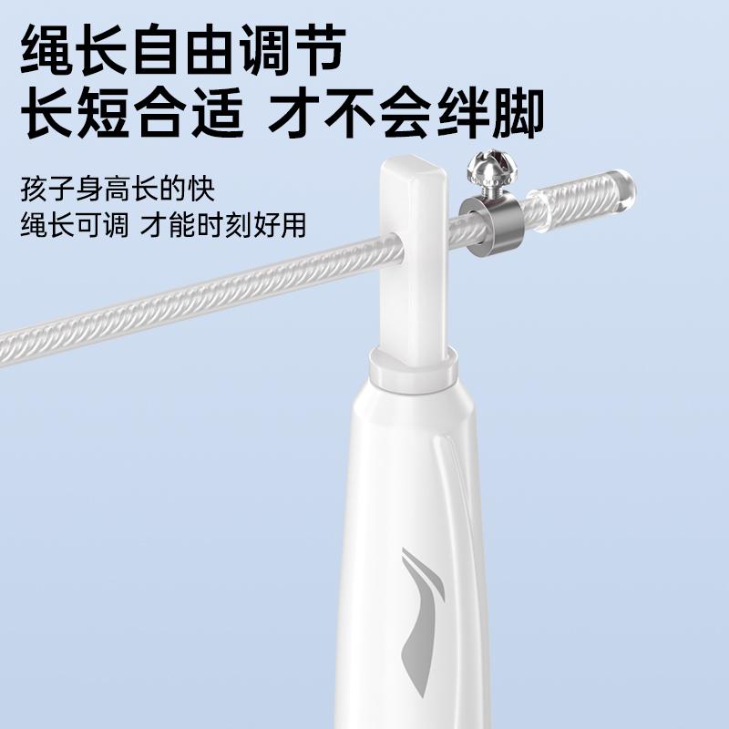 Li Ning Скакалки Материал ручки ПП, ПК, Материал веревки ПУ, Стальная проволока Студенты 3м XY300-PI