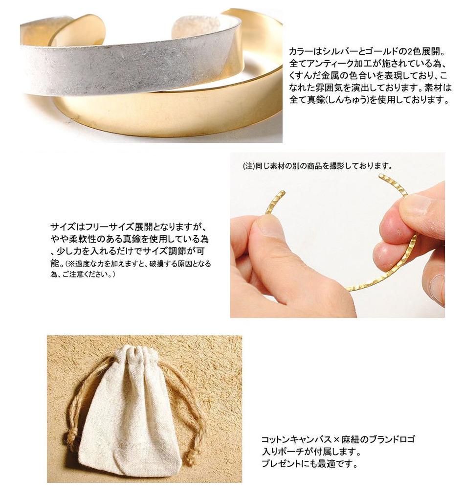 Простой широкий браслет из латуни, унисекс, серебро, золото, Revo. Мужской (БЕСПЛАТНО, Золото)