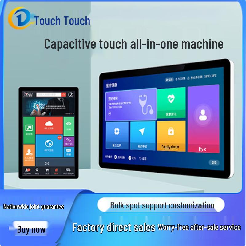 Chuding Touch 32-дюймовый настенный Android-киоск с сенсорным экраном