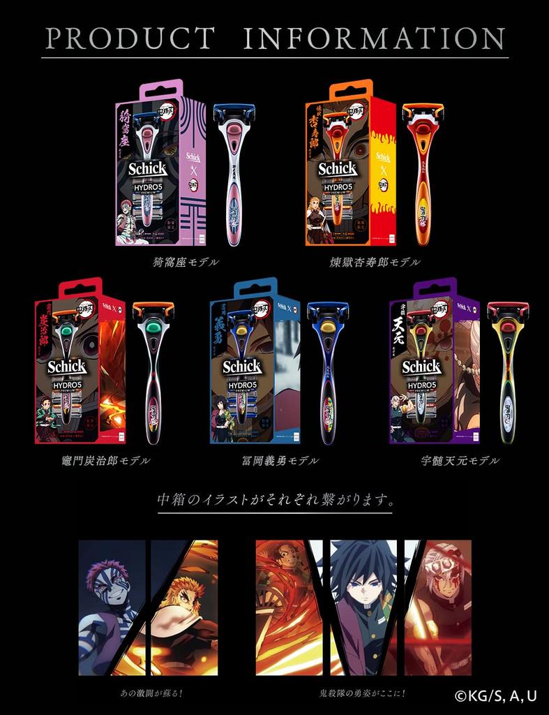 Schick Hydro 5 Premium Rengoku Anjuro Держатель лезвия 4 сменный (с + лезвиями)