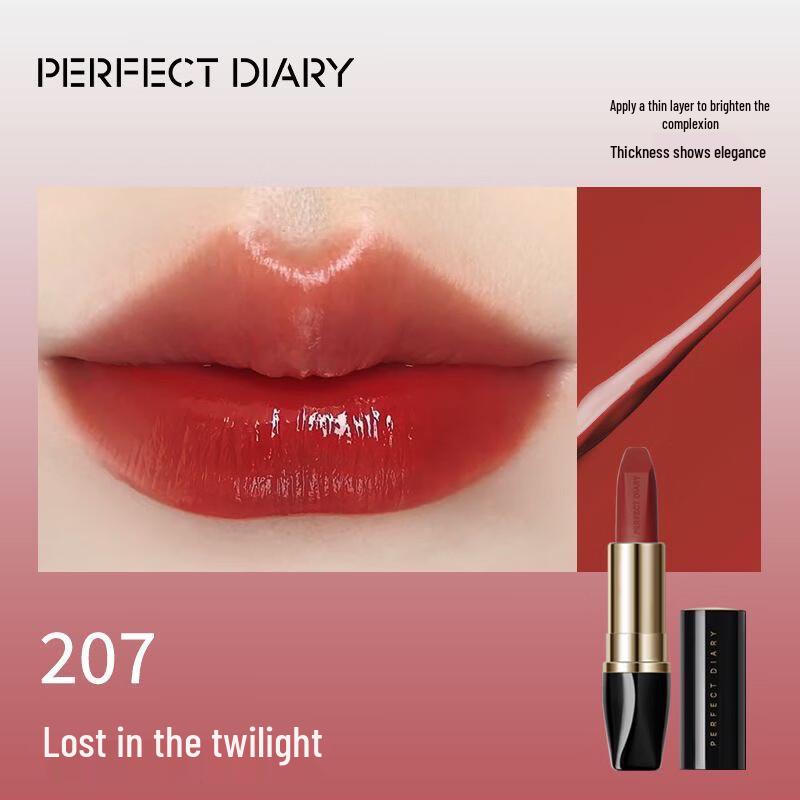 PERFECT DIARY Поцелованная светом помада