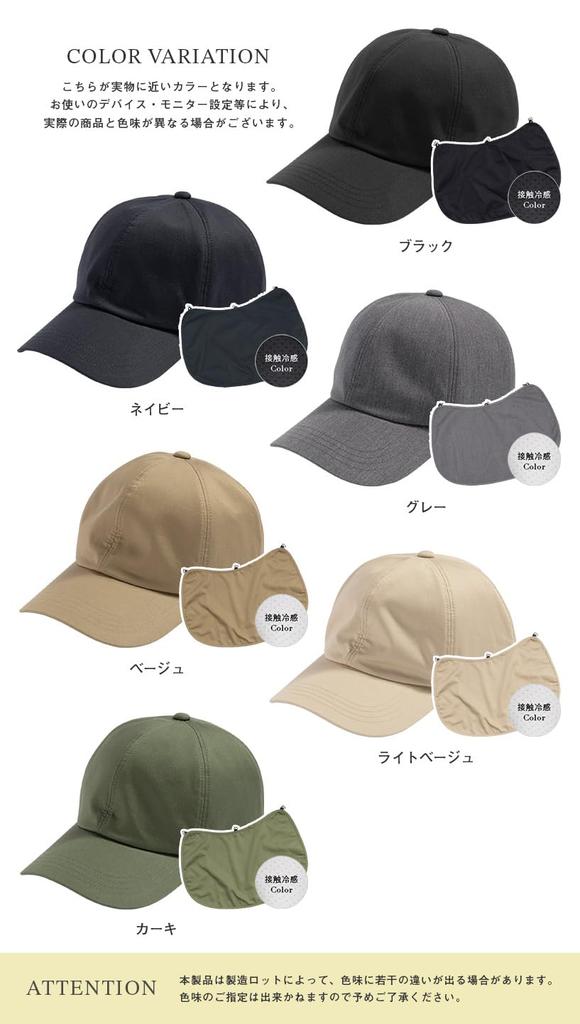 [Loo&c] Шляпа Loo&c, Водоотталкивающая кепка, Большой размер, Глубокая, Уличная кепка, Женская, Прохладная на ощупь, Защита шеи, 100% защита от света, Защита от УФ-лучей,