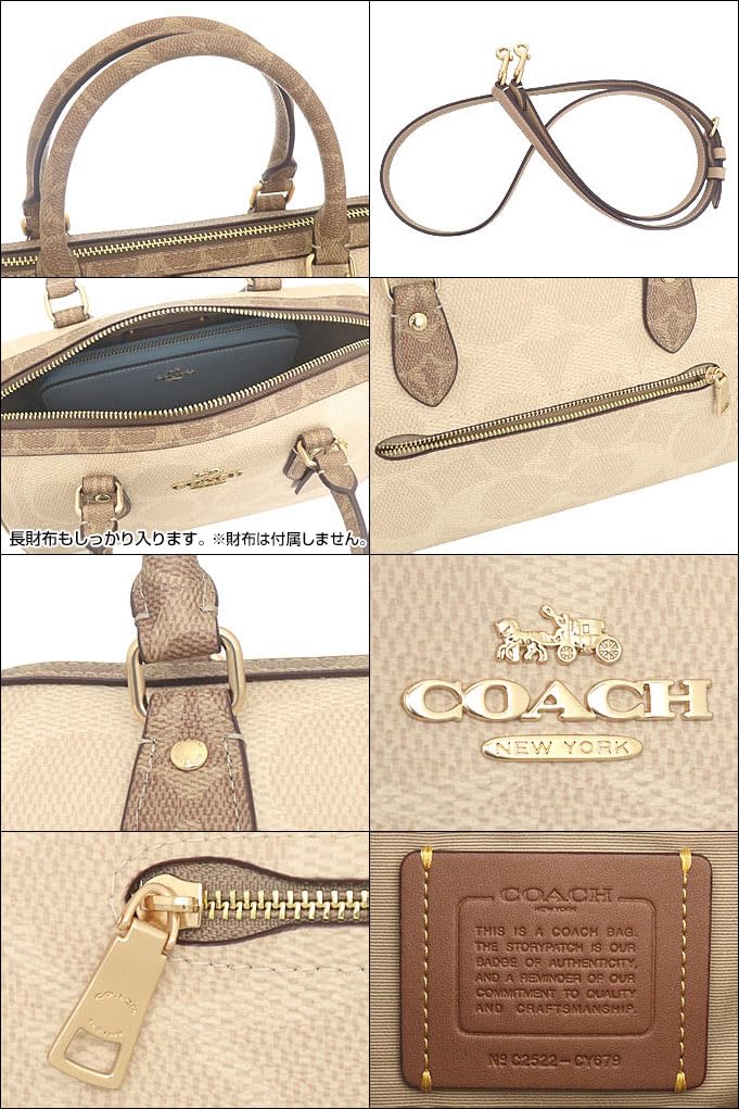 Сумка-кроссбоди Coach Rowan (FCY679) в песочном и бежевом блокированном канвасе сsignature (Выход)