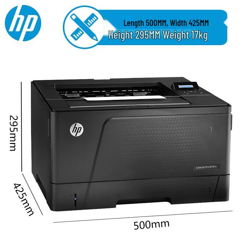 HP LaserJet Pro M701n A3 Black and White Laser Printer CN plug (adapter included)