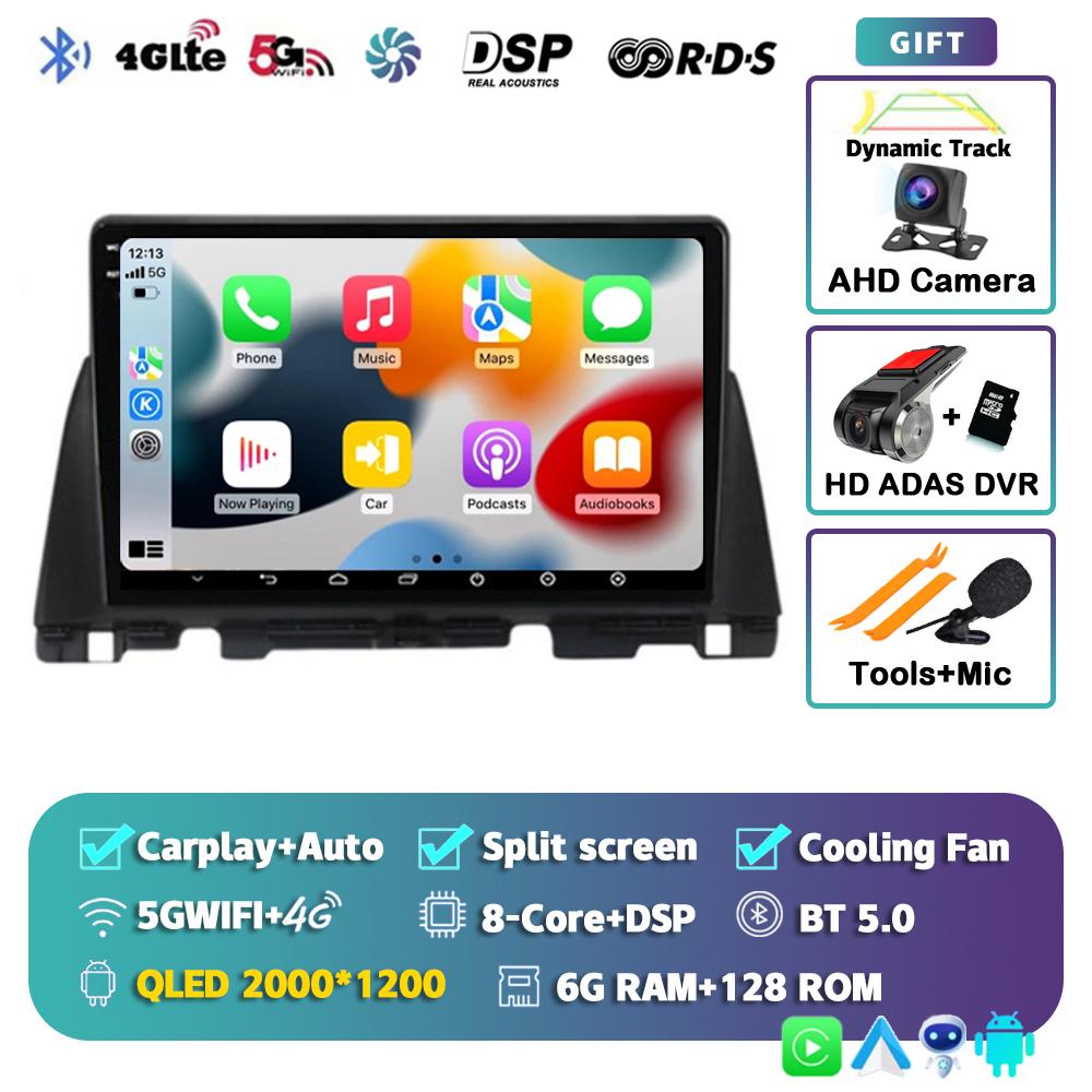 Android 14 Carplay Auto WIFI+4G автомобильное радио для Kia Optima 4 JF 2015 - 2020 Мультимедиа GPS Видеоплеер Стерео 2din DSP Головное устройство