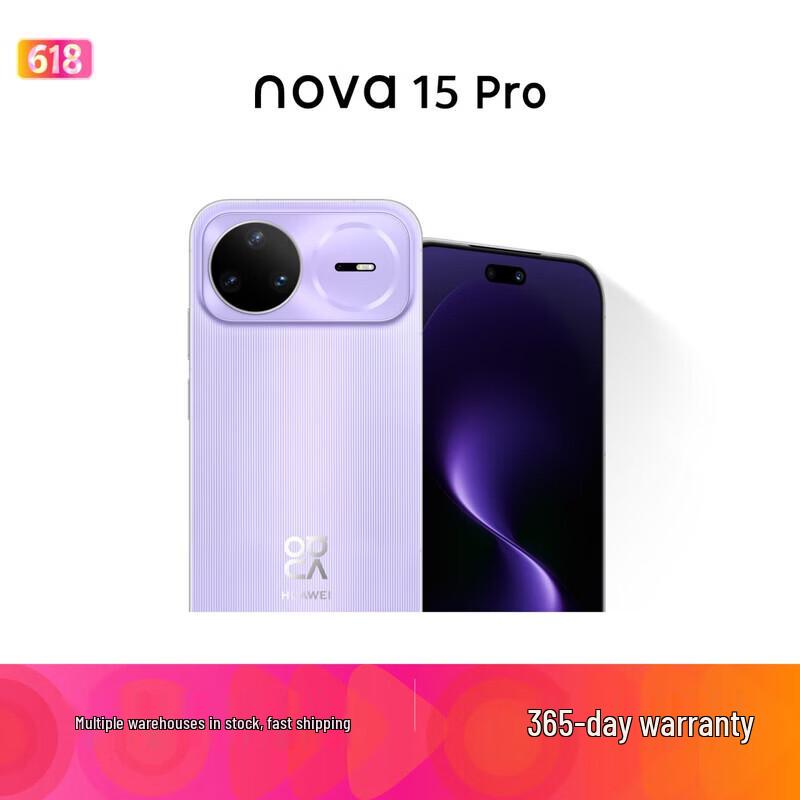 Huawei Nova 15 Pro со стеклом Kunlun (Китайская версия)