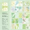 50pcs/lot Memo Pads Material Paper Flowing light reflects color Junk Journal diary Scrapbooking  Background Decoration Paper