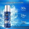 Nivea Men's Aqua Многофункциональный тоник-эссенция