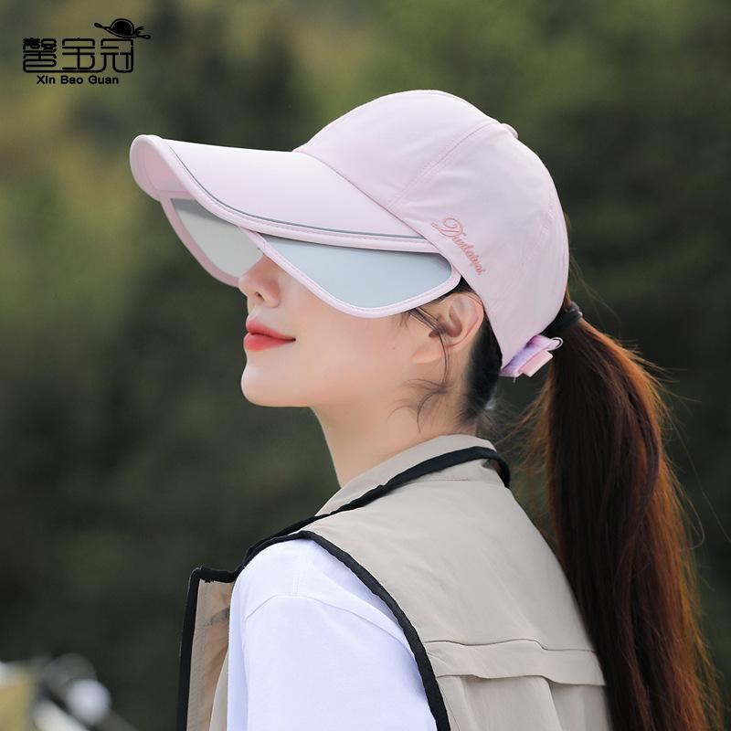 8543 Sunscreen hat Women's summer retractable big-brimmed sun hat Outdoor sports quick-drying waterproof duck tongue baseball cap
