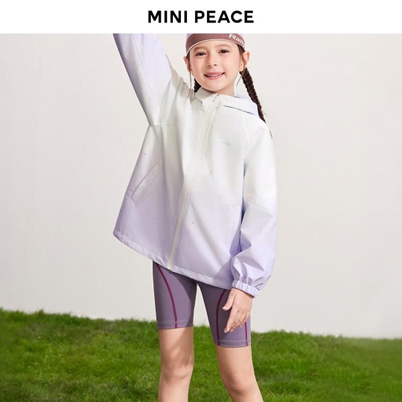 Детская водонепроницаемая ветровка с капюшоном MiniPeace для девочек