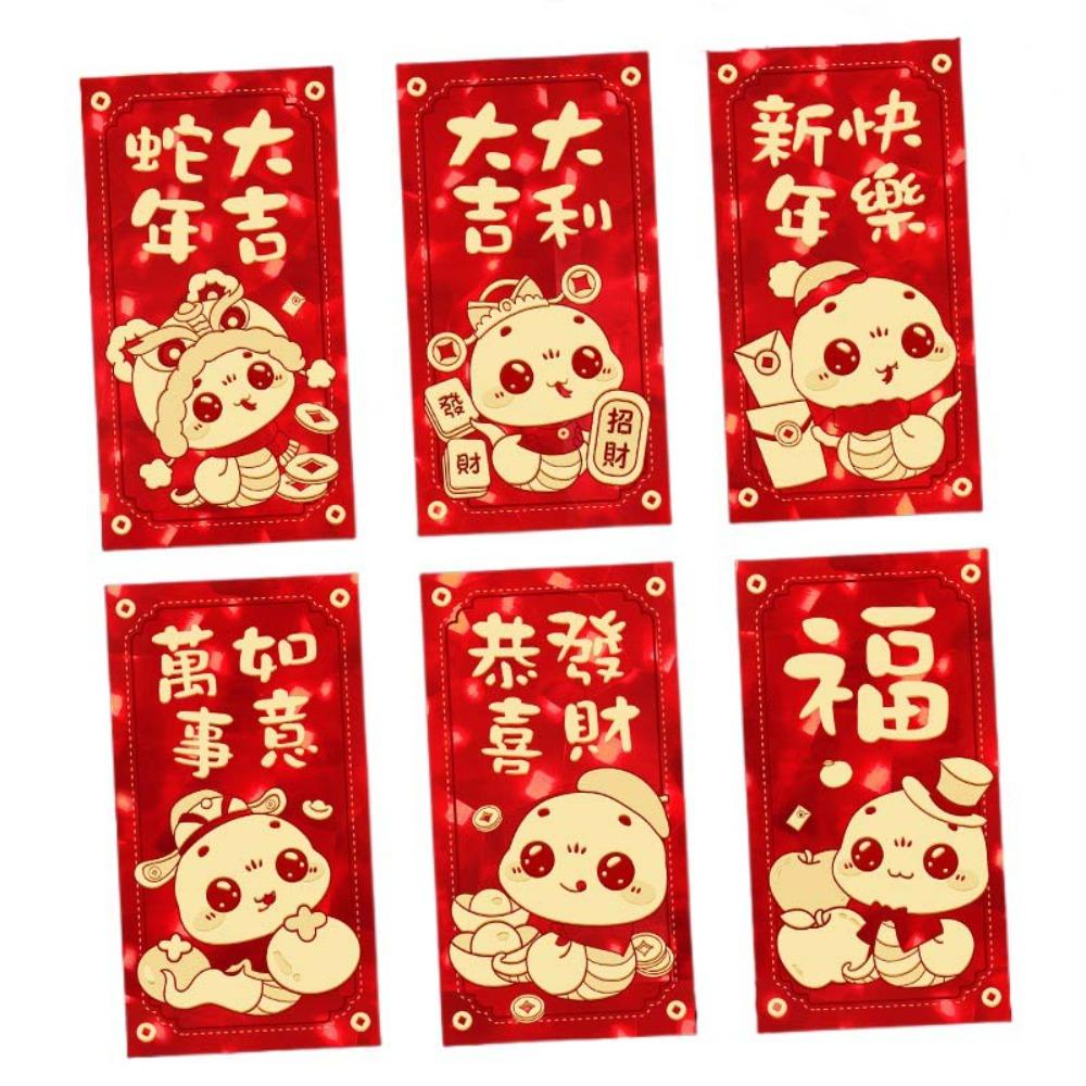 3D Spring Festival Red Envelope Hot Stamping Solid Red Packet Blessings Printing Mixed Pattern Lucky Money Bag Year of The Snake