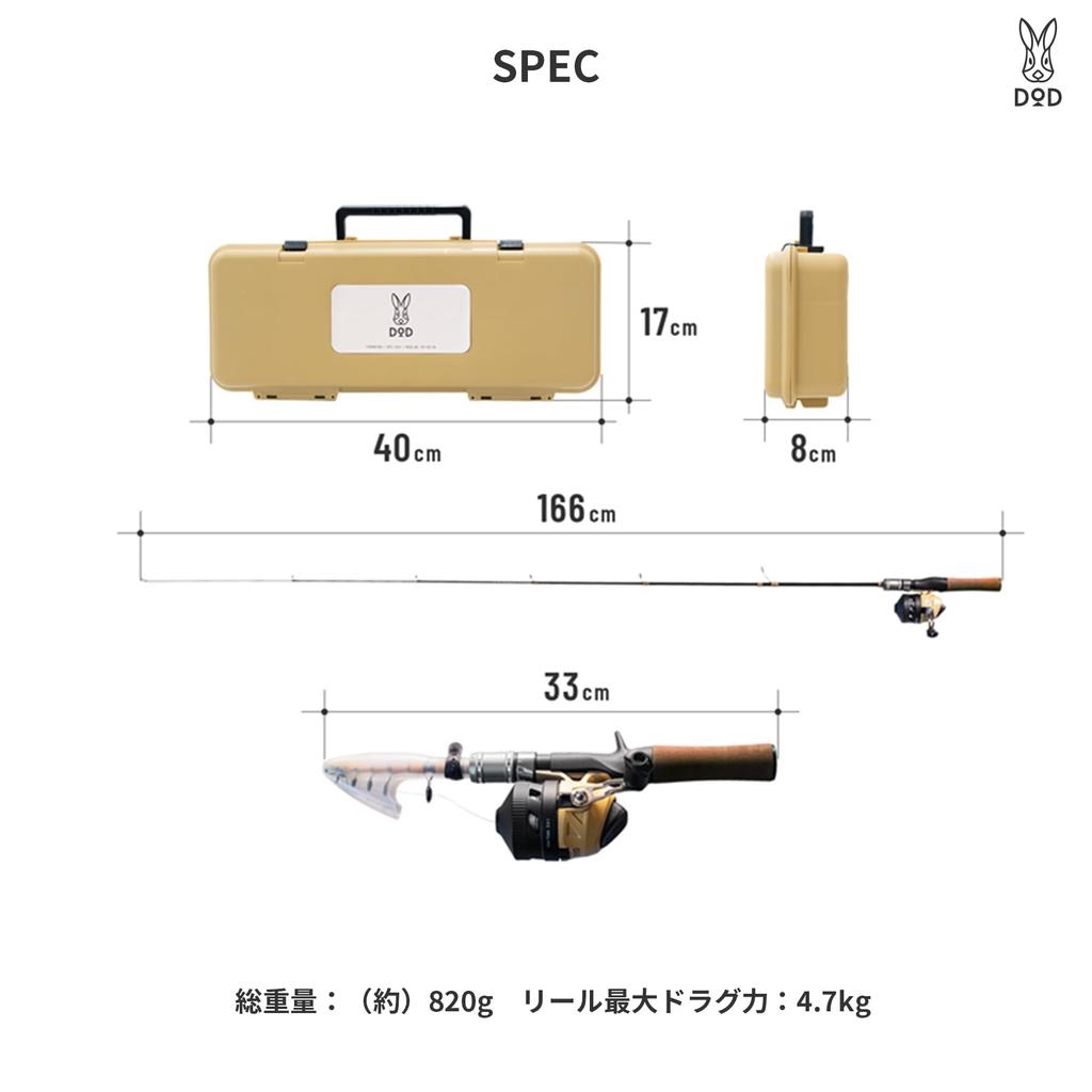 DOD Fishing Box Fishing Rod Set with Hole Sea Pier Easy Spincast Reel (D.O.D.) (Easy) Case, Sabiki, Fishing, Fishing, Fishing, Compact, FG1-150-TN