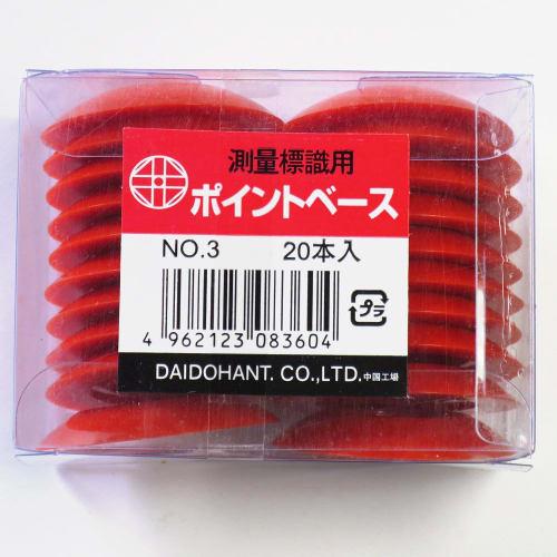 Daido Hunt Point Base No. 3 Red, 20 Sheets, 00008360