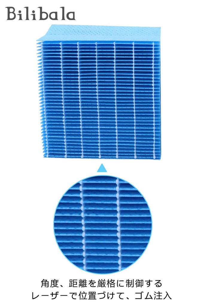 Увлажняющий фильтр Bilibala Фильтр для увлажнителя воздуха Фильтр для увлажнителя воздуха Совместимый продукт HV-FH7 HV-H75 HV-J75 HV-L75 HV-J55 HV-H55 HV-L55 HV-H55-W HV-P55