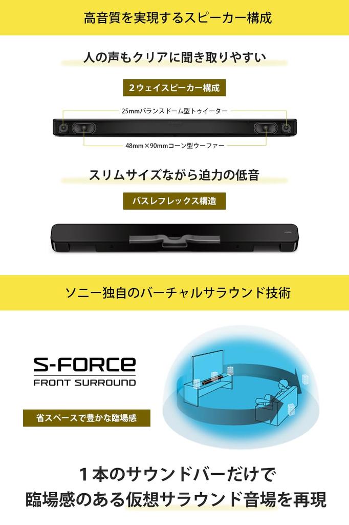Sony Саундбар Высокий Фронтальный Объемный Звук для Bluetooth HT-S100F (100 Вт, Мощность, Звук, Телевизоры, Совместимый)