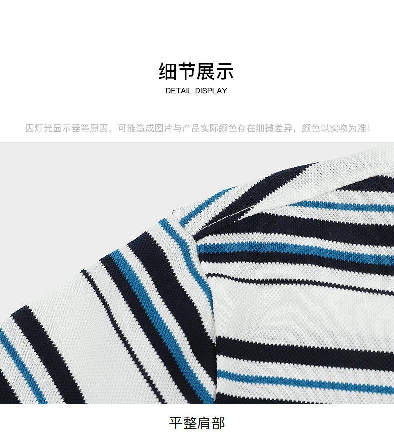 Silk Cotton Color Woven Fine Strip Short-Sleeved Collar Polo