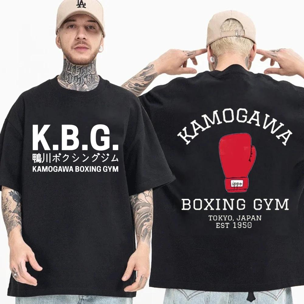Аниме-футболка для бокса Hajime No Ippo Футболки Kamogawa Boxing Футболка Makunouchi KGB Графические футболки Летняя свободная уличная одежда