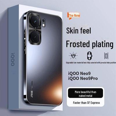 Высококачественный матовый защитный чехол neo7 для iqooneo9spro, iqooneo8. Универсальный гальванический корпус мобильного телефона.