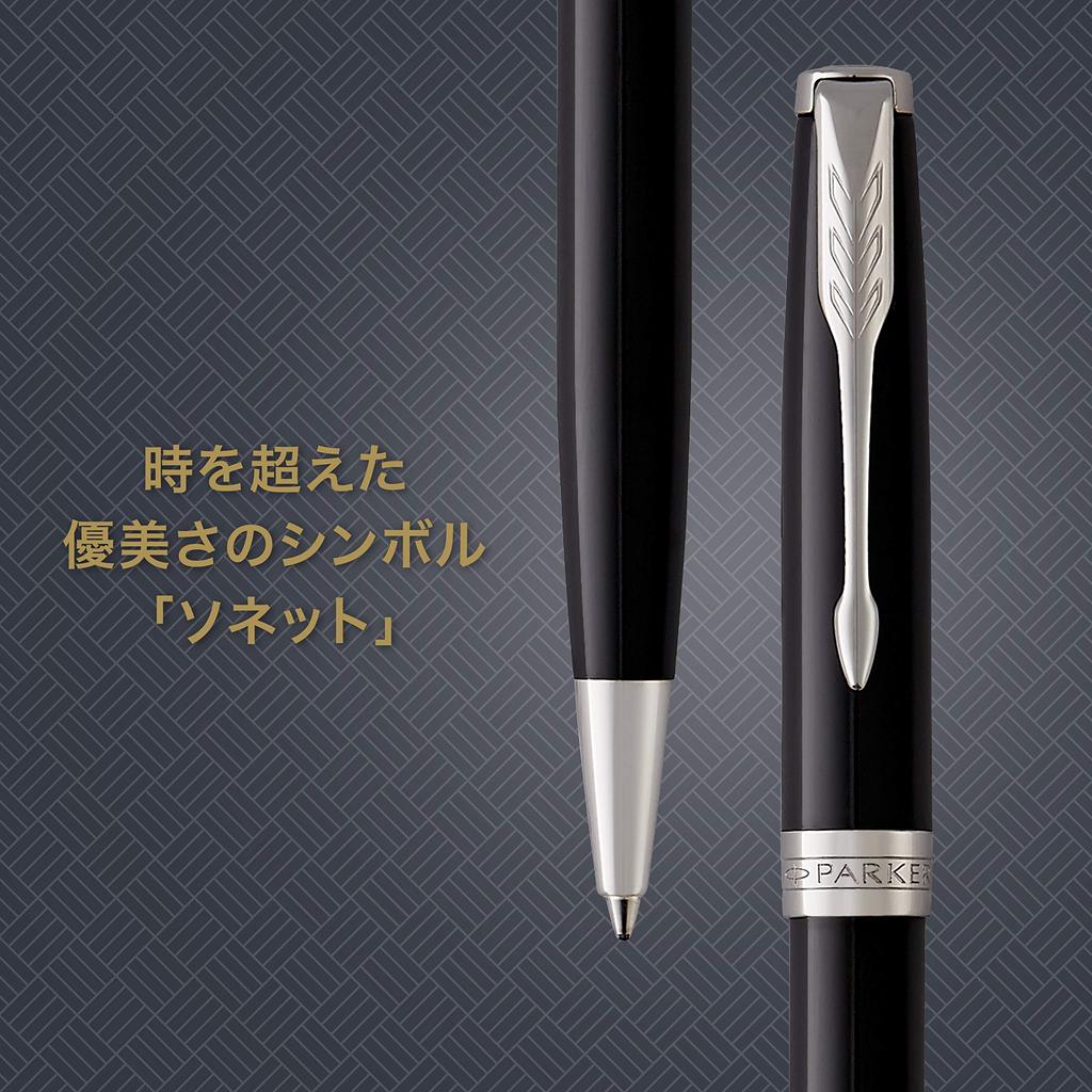 PARKER Ballpoint Pen Sonnet Dark Black CT M Medium 1950792 Oil-based