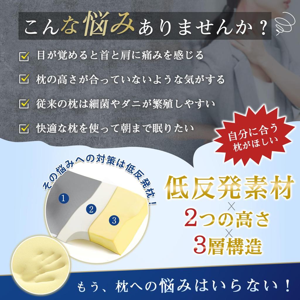 AooDen Memory No Neck Adjustable Side Cover Memory Foam Three Layer Pillow, Foam, Pain, Height, Sleeping, Breathable, Washable, Pillow, High, Low,