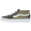 JJJJound X Sk8-Mid VLT LX Green Unisex Sneakers VN0A7TNH2D5