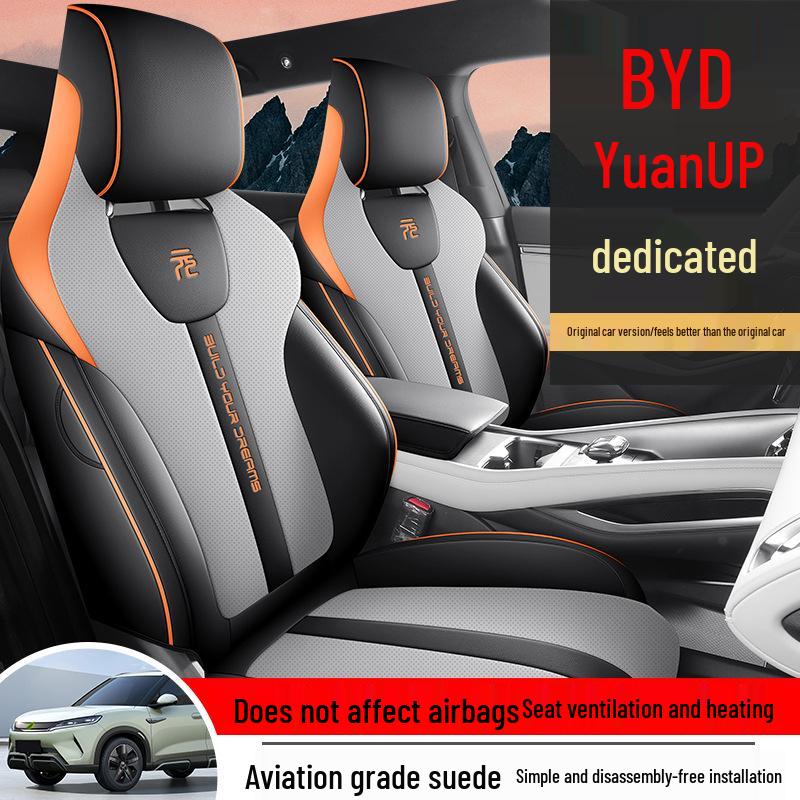 Подушка сиденья BYD Yuan UP: Прочный, всесезонный, перфорированный чехол для автомобильного сиденья.