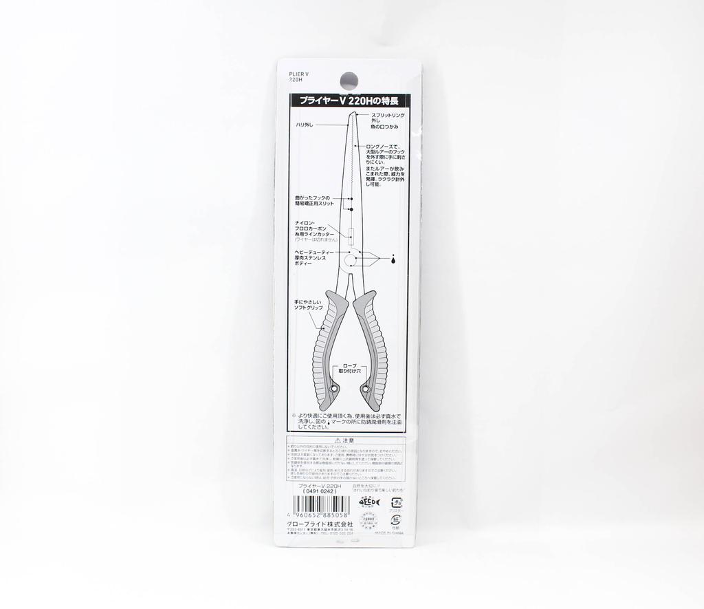 Daiwa Клещи для разъемного кольца V220H 220 мм (5058)