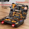Multifunctional Car & Household Repair Tool Kit