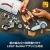 Игрушка LEGO Гарри Поттер Хагрид и Летающий Мотоцикл Гарри - Подарок на День Рождения, Строительные Блоки, для Девочек, Мальчиков, Детей Возраста 9, 10, 11, Элементар