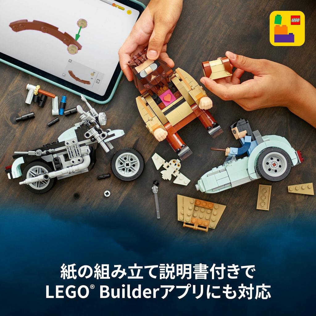 Игрушка LEGO Гарри Поттер Хагрид и Летающий Мотоцикл Гарри - Подарок на День Рождения, Строительные Блоки, для Девочек, Мальчиков, Детей Возраста 9, 10, 11, Элементар