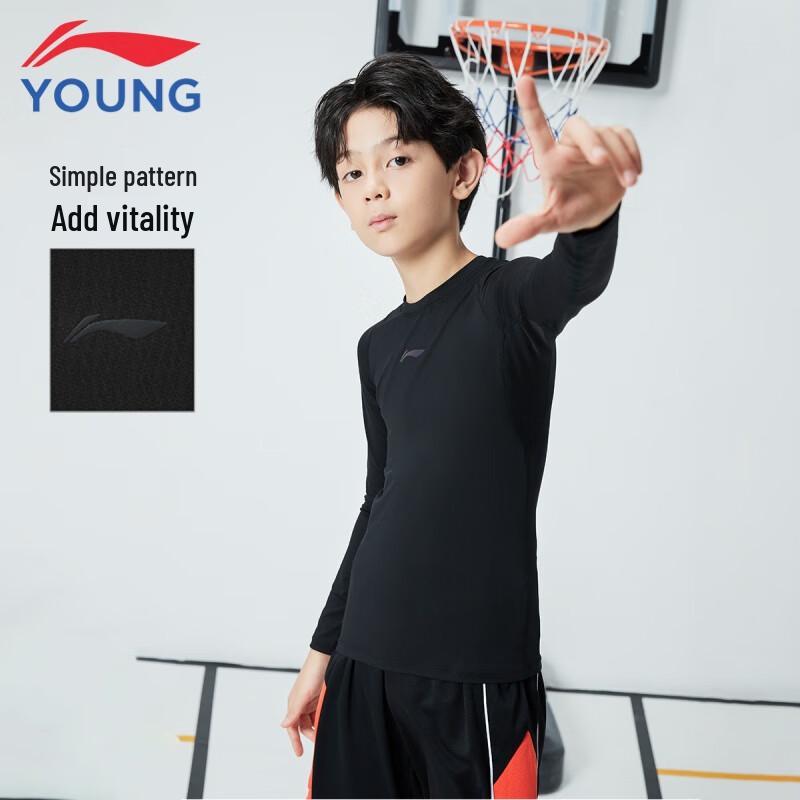 Li-Ning Boys' Basketball Compression Top