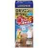 [Category 2 OTC Drug] Loxonin EX Lotion 25g